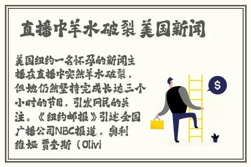 黑土腿法熟练