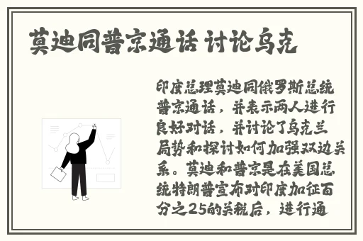公与淑婷厨房猛烈进出